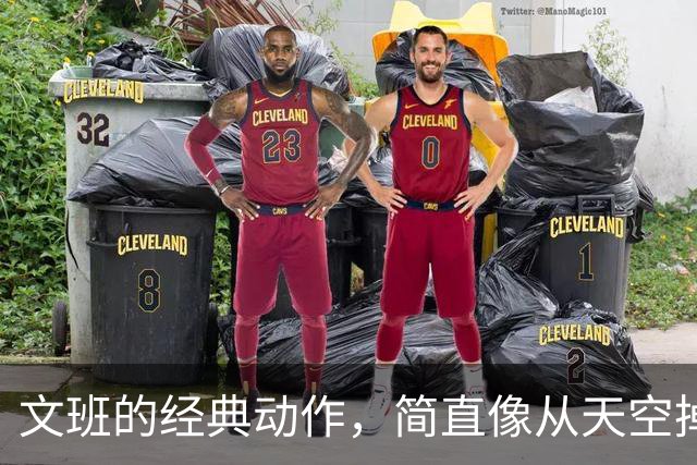 文班的经典动作，简直像从天空掉下来的篮球精灵！